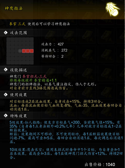 涂鸦冒险家攻略：解锁创意世界的秘密